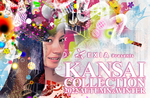 【過去のギャルみこし参加者限定】EXIA Presents KANSAI COLLECTION 2022 A/W　参加者募集
